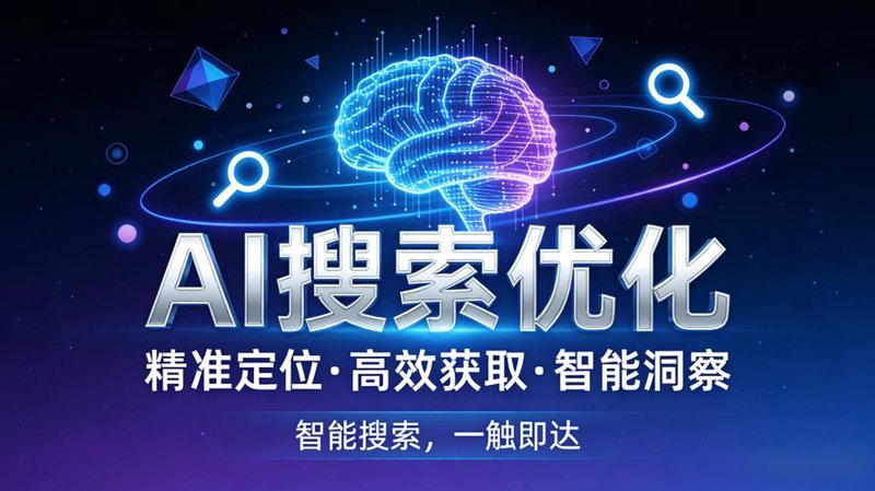 微信小程序开发：从入门到精通