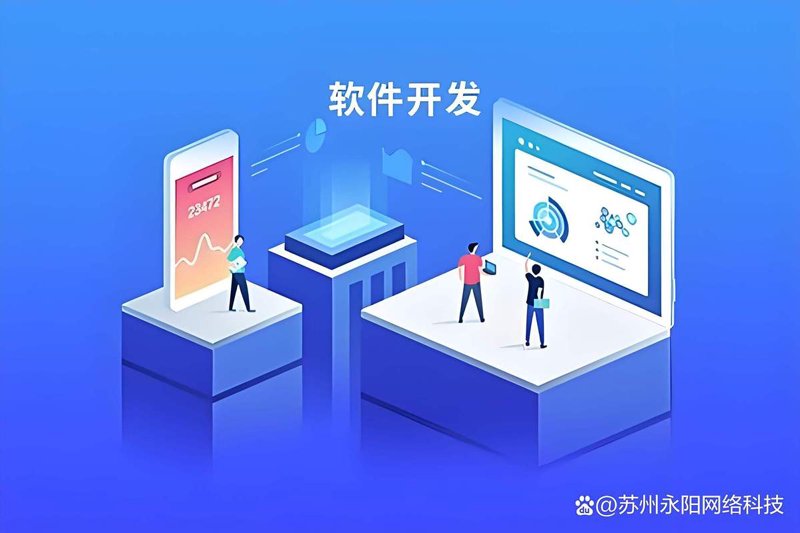 企业软件定制的几点使用技巧