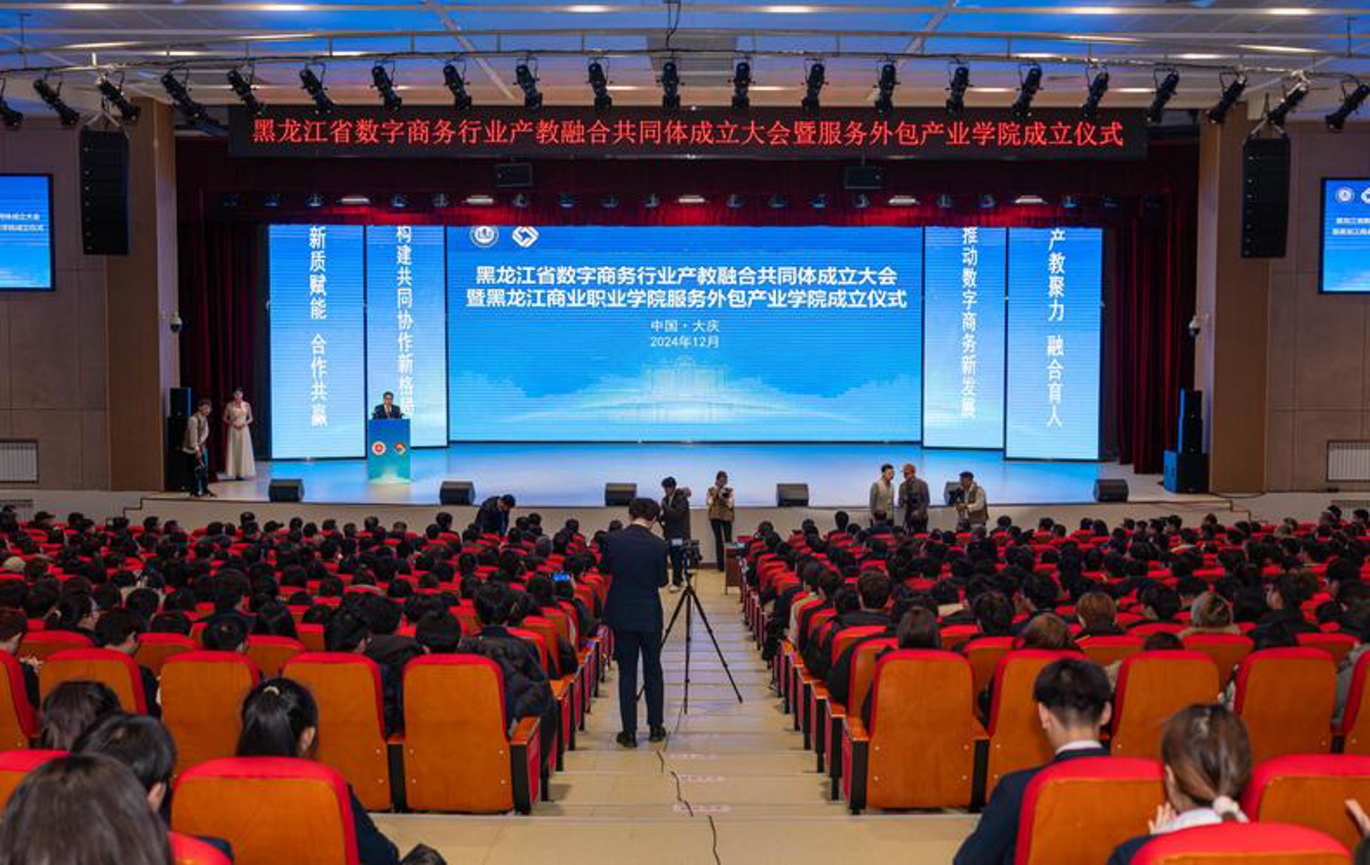 静文网络科技