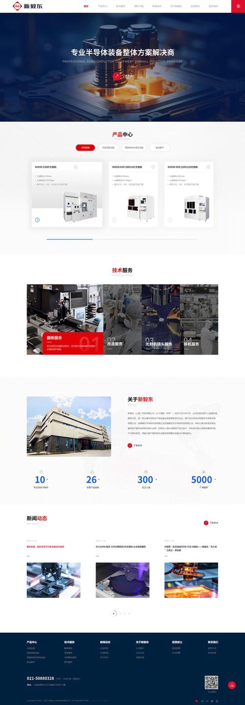 APP开发:未来趋势解读