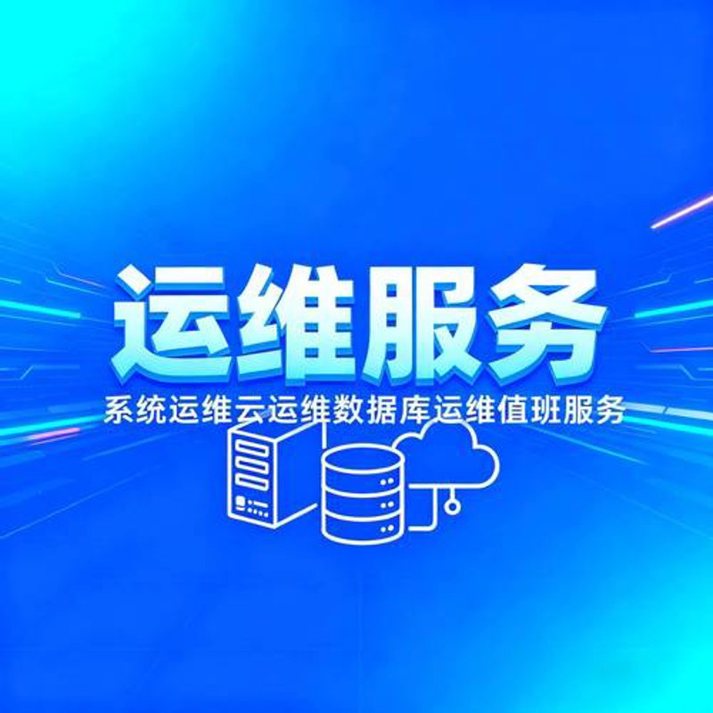 办公自动化